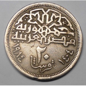 EGYPT 20 Piastres 1984 Mosque