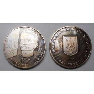 UKRAINE 2 Hryvni 2008 Y....