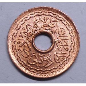HYDERABAD 2 Pai AH 1368/39...
