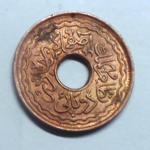 HYDERABAD 2 Pai AH 1366/37...