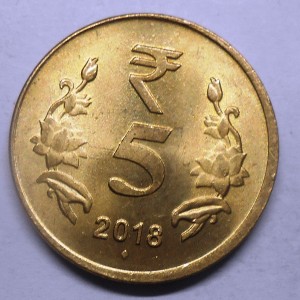 INDIA 5 rupees 2018 B