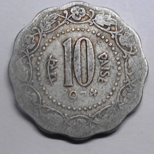 INDIA 10 Paise 1974 C