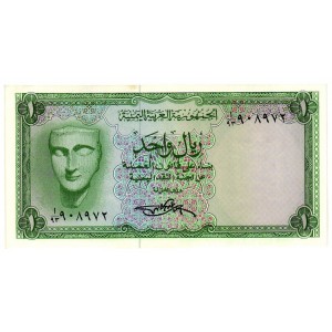 YEMEN ARAB REPUBLIC 1 Rial...