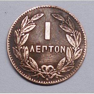 GREECE 1 Lepton 1870 very rare