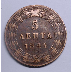 GREECE 5 Lepta 1841
