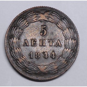 GREECE 5 Lepta 1844 very rare