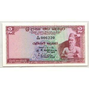 CEYLON 2 Rupees 1967