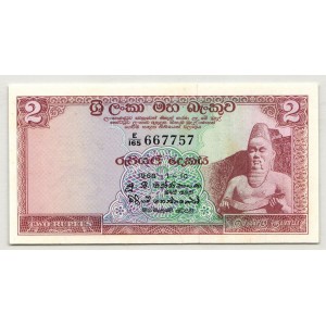 CEYLON 2 Rupees 1968