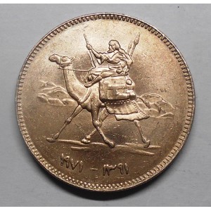 SUDAN 10 Ghirsh 1971 rare