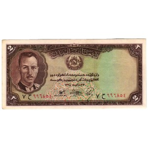 AFGHANISTAN 2 Afghanis 1939
