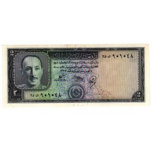 AFGHANISTAN 2 Afghanis 1948