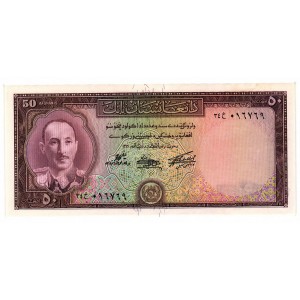 AFGHANISTAN 50 Afghanis 1951