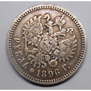 RUSSIA 1 Rouble 1896 AG