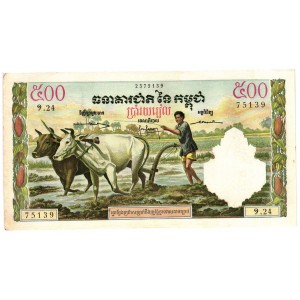 CAMBODIA 500 Riels 1958