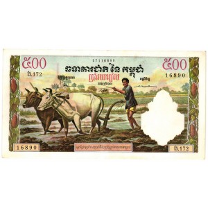 CAMBODIA 500 Riels 1958