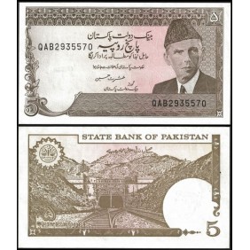 PAKISTAN 5 Rupees 1983