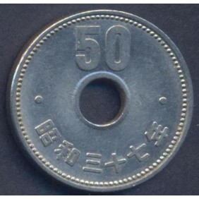 JAPAN 50 Yen 1962