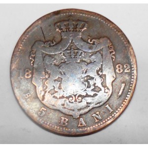 ROMANIA 5 Bani 1882 B Carol I