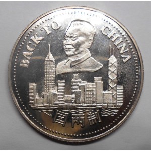 UGANDA 1000 Shillings 1996...