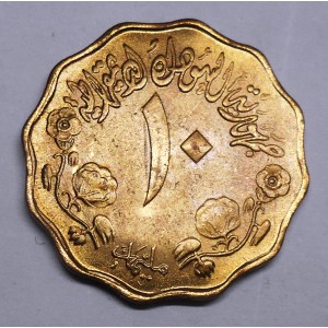 SUDAN 10 Millim 1976 FAO