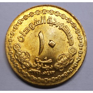 SUDAN 10 Dinars 1996...