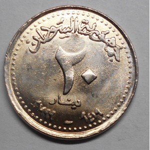 SUDAN 20 Dinars 1999