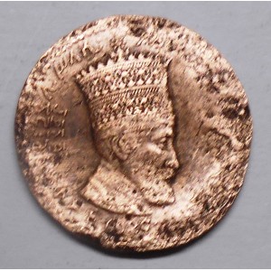 ETHIOPIA 1 Matona EE1923...