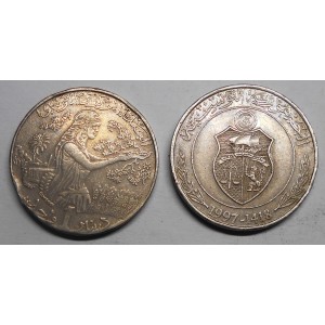 TUNISIA 1 Dinar 1997 FAO