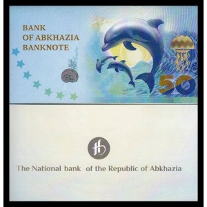 ABKHAZIA 50 Apsar 2025...