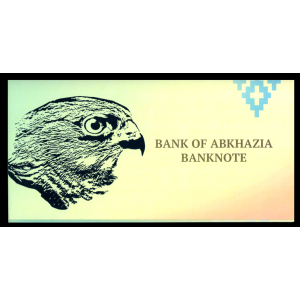 ABKHAZIA 25 Apsar 2023...