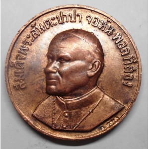 MEDAL John Paul II  voyage...