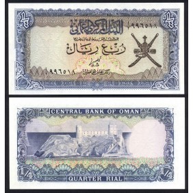 OMAN 1/4 Rial 1977