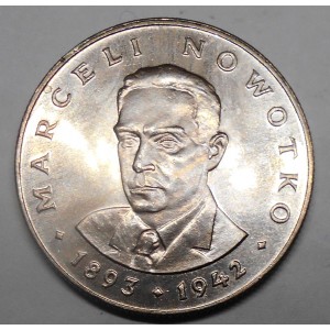 copy of POLAND 20 Zlotych...