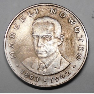 copy of POLAND 20 Zlotych...
