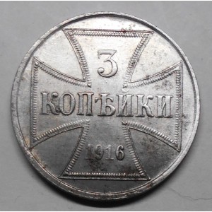 GERMANY EMPIRE MILITARY WWI...