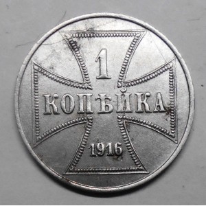GERMANY EMPIRE MILITARY WWI...