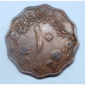 SUDAN 10 Millim 1972