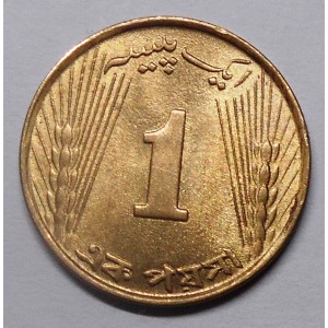 PAKISTAN 1 Paisa 1966