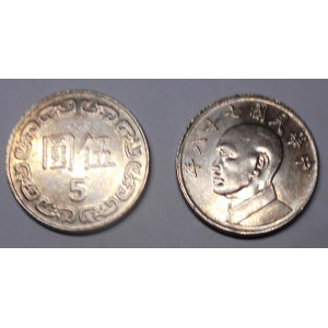 TAIWAN 5 Yuan 1999