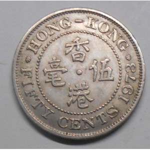 HONG KONG 50 Cents 1973