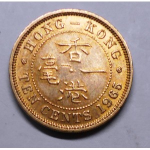HONG KONG 10 Cents 1965 KN