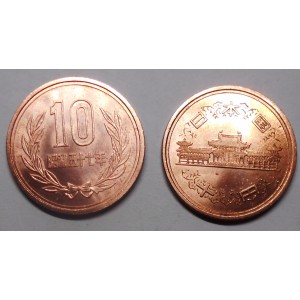 JAPAN 10 Yen 1982