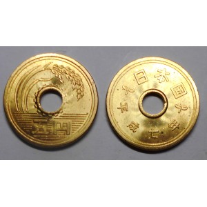 JAPAN 5 Yen 1995