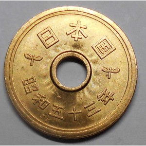 JAPAN 5 Yen 1978