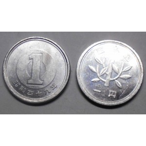 JAPAN 1 Yen 1974
