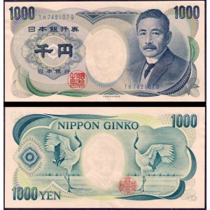 JAPAN 1000 Yen 1993
