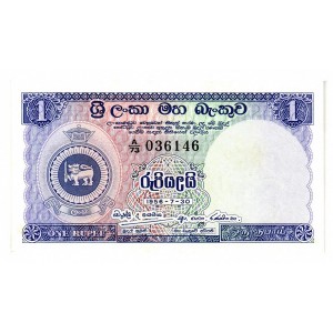 CEYLON 1 Rupee 1956