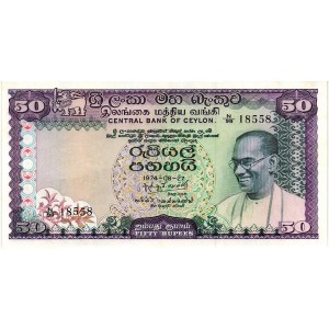 SRI LANKA 50 Rupees 1974