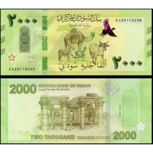SUDAN 2000 Pounds 2025