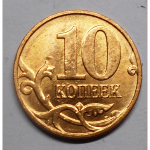 RUSSIA 10 Kopeks 2013 M